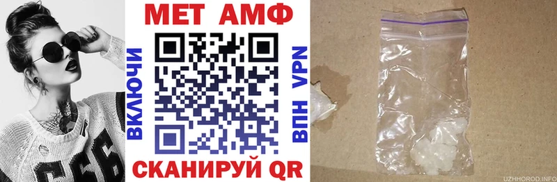 как найти закладки  blacksprut ТОР  АМФЕТАМИН Premium  Невинномысск 