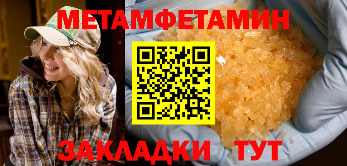Амфетамин Розовый  АМФ  Невинномысск  маркетплейс состав  АМФ  Вход с VPN 