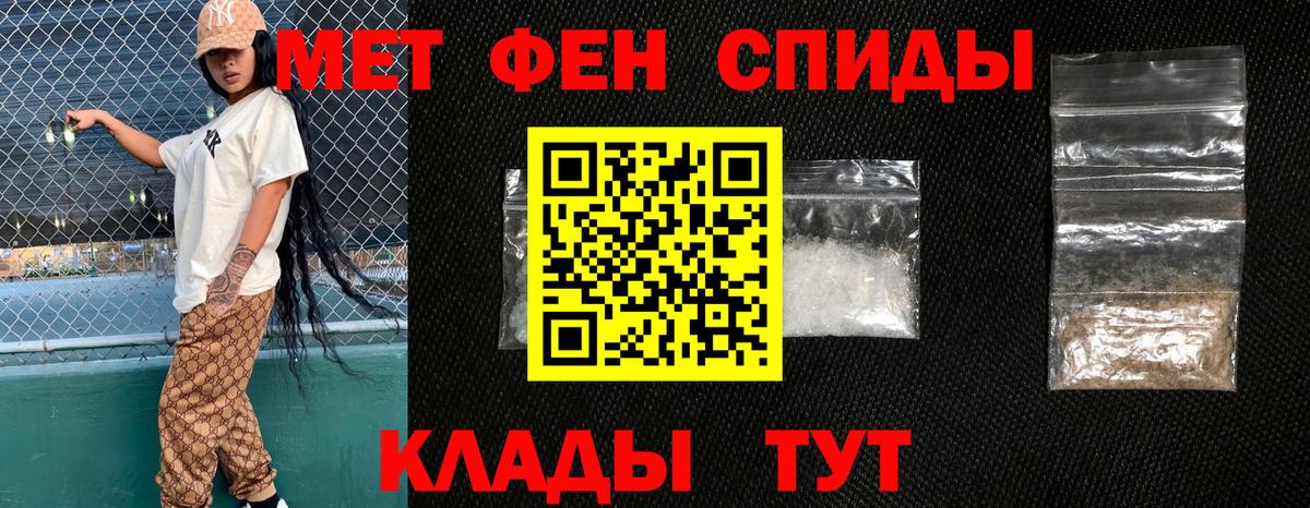 АМФ  Невинномысск  Amphetamine  mega ССЫЛКА  Амфетамин VHQ 