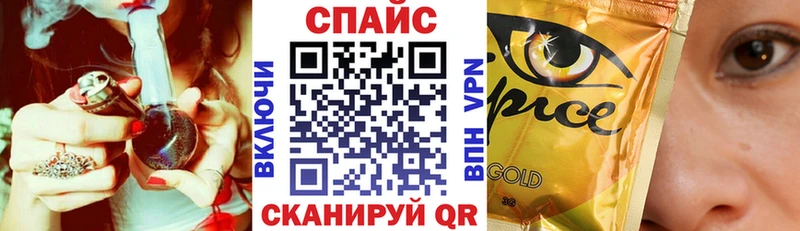 наркота  Невинномысск  omg рабочий сайт  БУТИРАТ бутандиол 