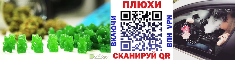 Еда ТГК конопля  Невинномысск 