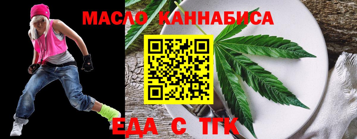Невинномысск  Canna-Cookies конопля  Вход с VPN 