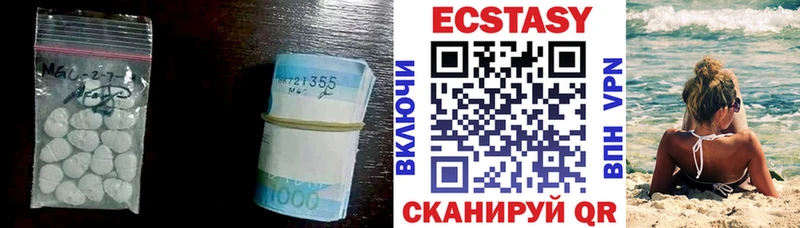 блэк спрут ТОР  Невинномысск  Ecstasy таблы 