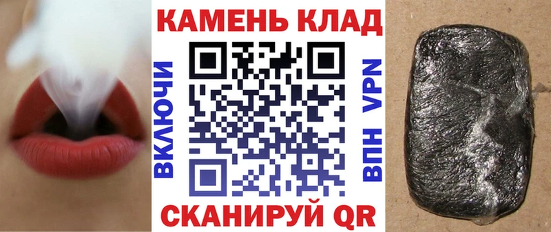 Гашиш VHQ Невинномысск