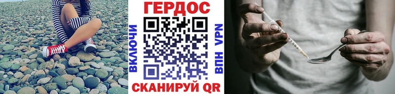 блэк спрут ссылка  где можно купить   мориарти наркотические препараты  ГЕРОИН гречка  Невинномысск 