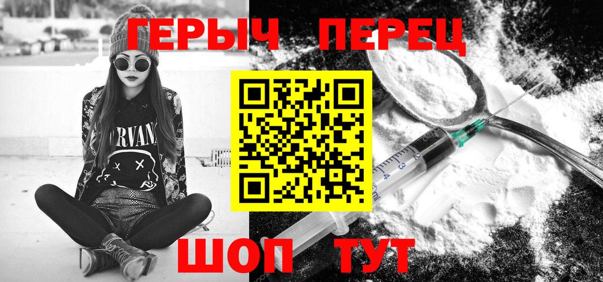 Бошки Шишки Невинномысск