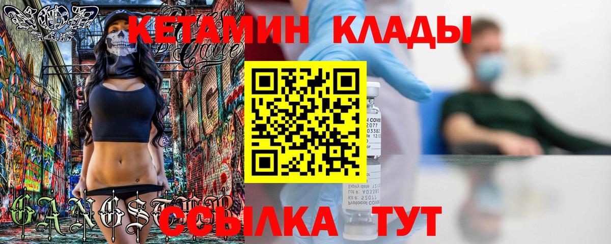 МЕТ  КОКАИН  Лсд 25  МЕФ   ГАШИШ  Невинномысск  Вход с VPN  Каннабис 