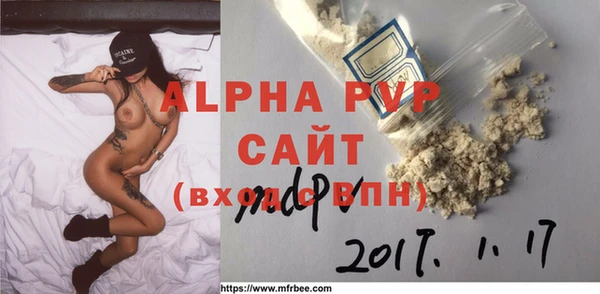 герыч Наволоки