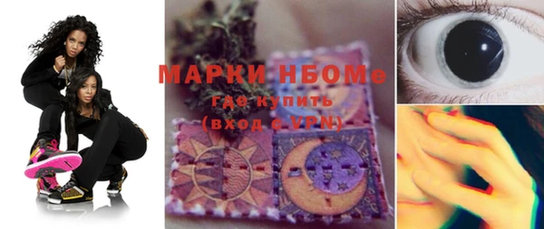 jwh Навашино