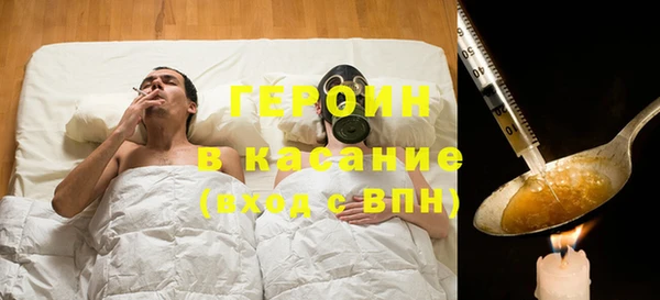 герыч Наволоки