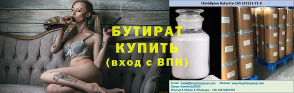 соль курить ск Надым