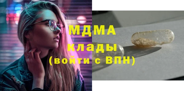соль курить ск Надым