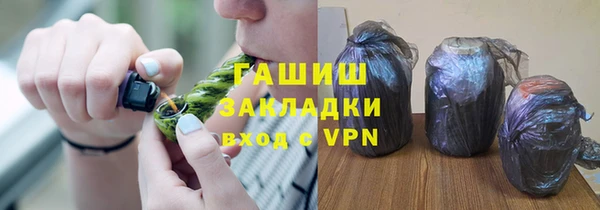 герыч Наволоки