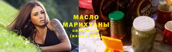 соль курить ск Надым