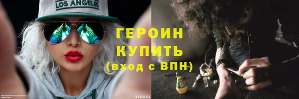 герыч Наволоки