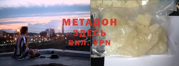 соль курить ск Надым