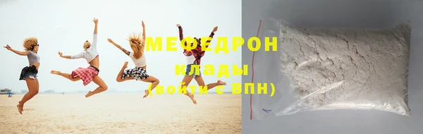 соль курить ск Надым