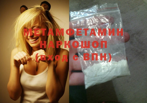соль курить ск Надым