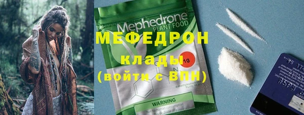 герыч Наволоки