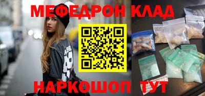 стафф Апрелевка