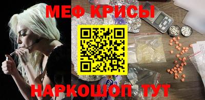 мефедрон Партизанск
