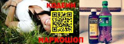 герыч Аргун