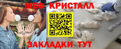 мефедрон Партизанск