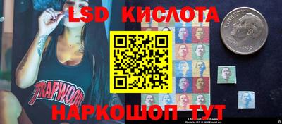 мефедрон Партизанск