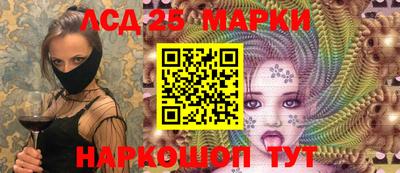 стафф Апрелевка