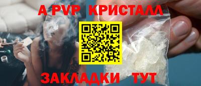 амф Первоуральск