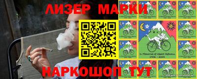 круглые Апшеронск