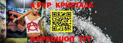 винт Пенза