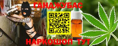 мефедрон Партизанск