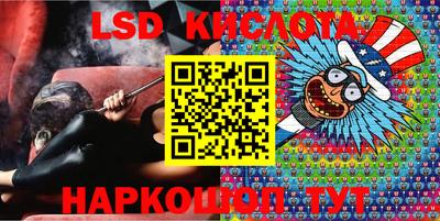 стафф Апрелевка