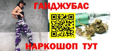 круглые Апшеронск