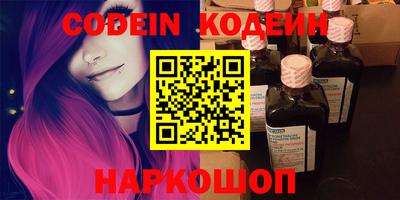 мефедрон Партизанск