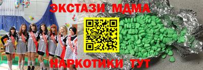 амф Первоуральск