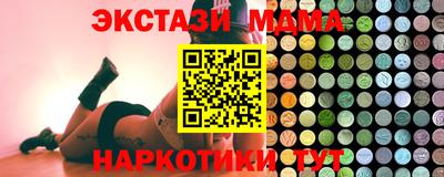 мефедрон Партизанск