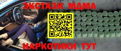 винт Пенза