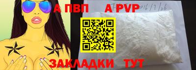 винт Пенза