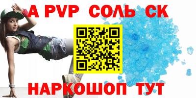 круглые Апшеронск