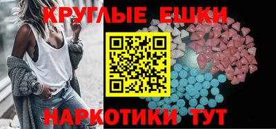 мефедрон Партизанск