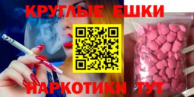 винт Пенза