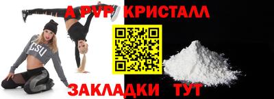 амф Первоуральск