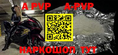 герыч Аргун