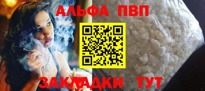винт Пенза
