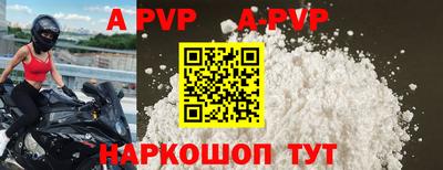 герыч Аргун