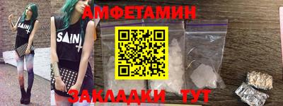 мефедрон Партизанск