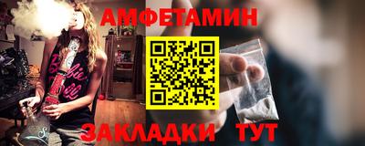 мефедрон Партизанск